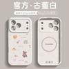 Applicable To Apple 11 Mobile Phone Case, New iPhone11Pro Case 11promax Liquid Silicone 11Pro All-inclusive.