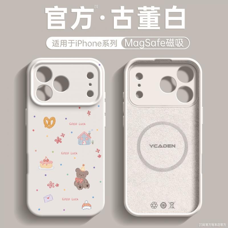Applicable To Apple 11 Mobile Phone Case, New iPhone11Pro Case 11promax Liquid Silicone 11Pro All-inclusive.