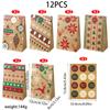 Christmas gift bag gift packaging bag Amazon Santa flat mouth paper bag Christmas Eve apple packaging bag