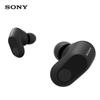 Sony INZONE Buds True Wireless Gaming Earbuds with ANC for PS5