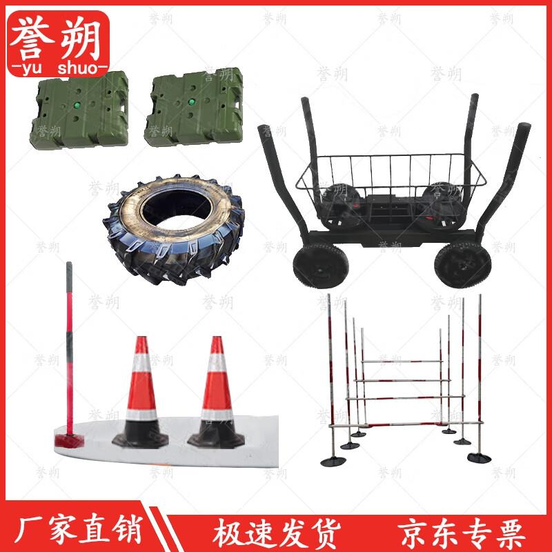 Outdoor Physical Training  Assessment Kit