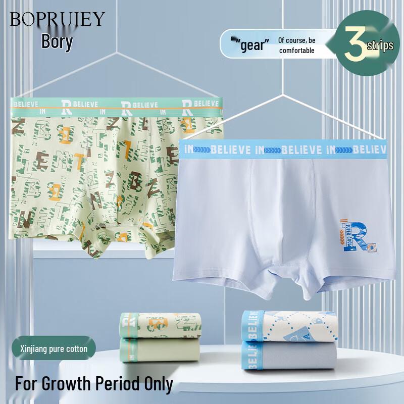

Boruij Youth Men s Cotton Antibacterial Boxer Briefs 3XL