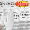 White Soft Cotton Work Gloves for Dry Hands Sweat Absorption Household Merchandises Cleaning High Stretch Home Garden Mittens