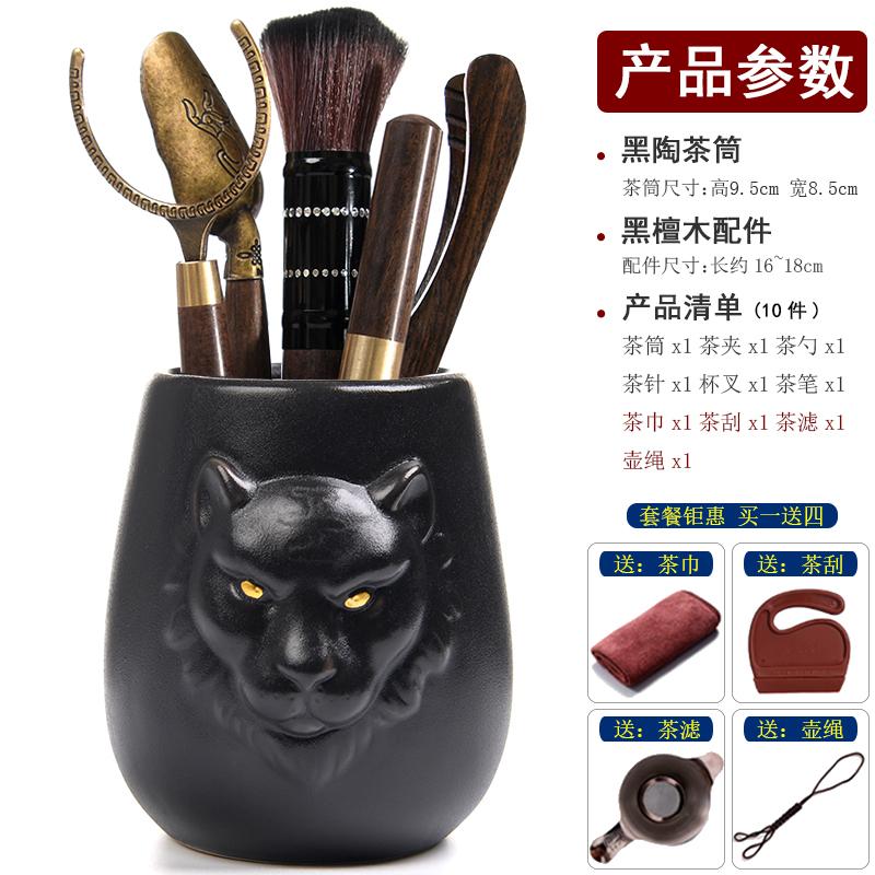Six Gentlemen Black Sandalwood Tea Ceremony Retro 6-piece Kung Fu Tea Set Accessories