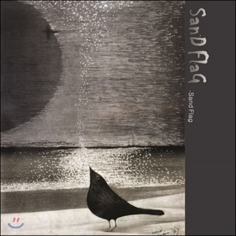 

Sand Flag - Sand Flag