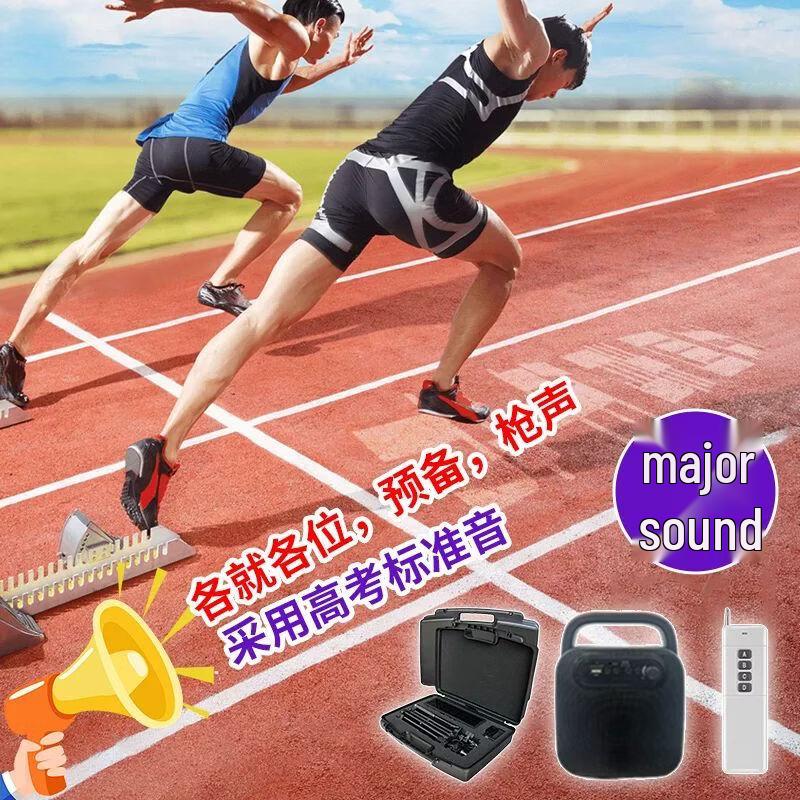 Infrared Laser Electronic Timing System for Athletics