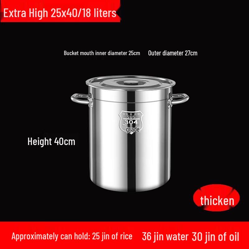Huihuang 304 Stainless Steel Soup Pot with Lid