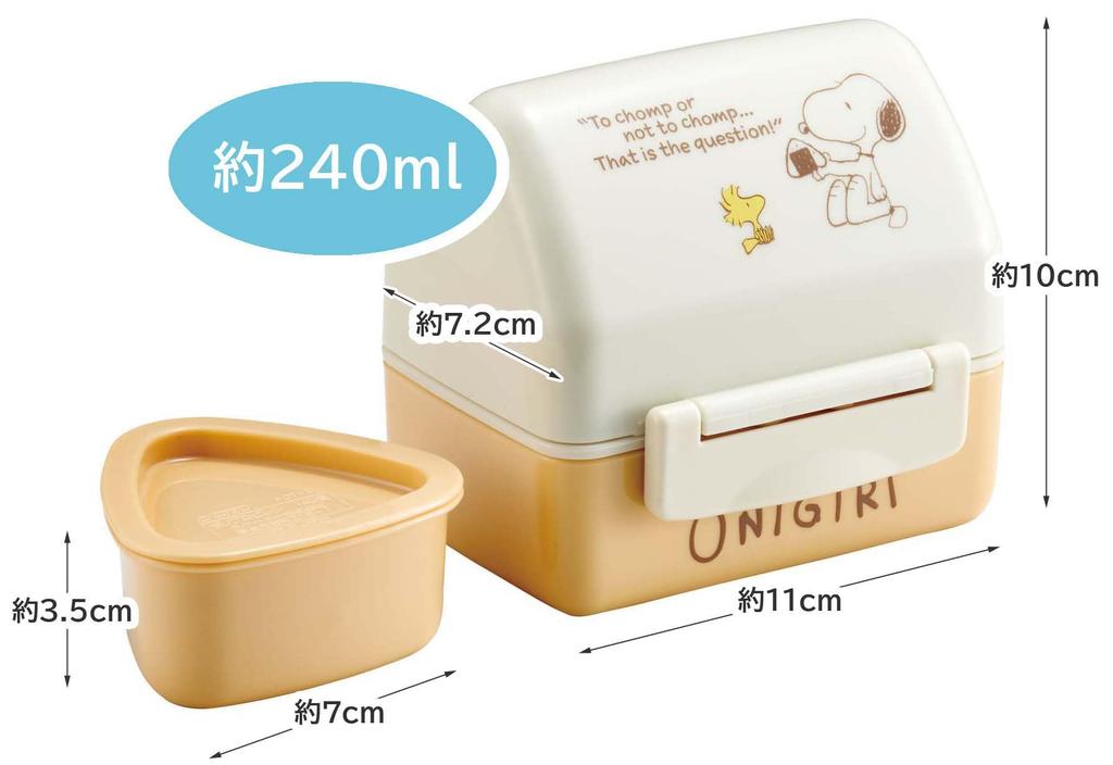 Caixa Bento Triangular Skater para Bolinho de Arroz, Estojo para Bolinho de Arroz, Lancheira, Pode ir ao Microondas, Fofa, Infantil, Snoopy, POT5AG-A