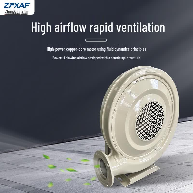 ZFXAF TZY-750 Commercial Centrifugal Blower