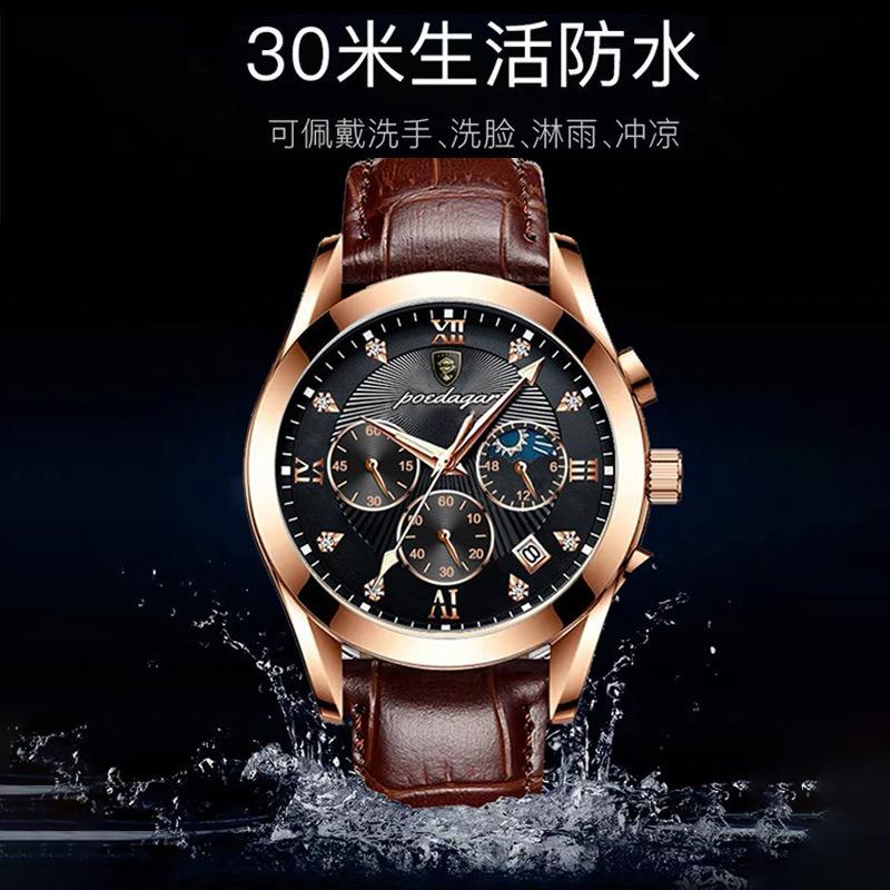 Waterproof Luminous Men's Watch Student Trend Quartz Watch Belt