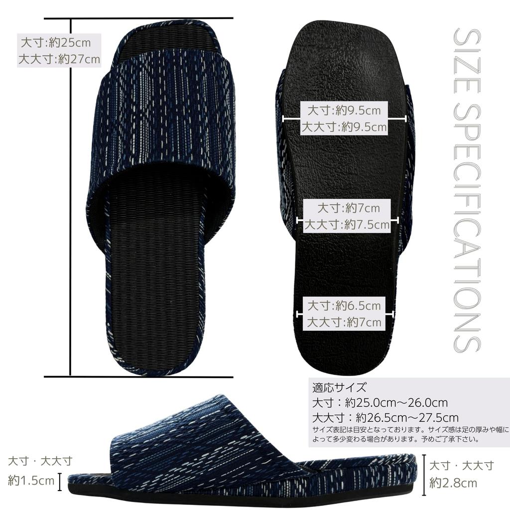Edoten Room Made in Japan with Misugi Black Charcoal Tatami Open EVA Enshu Indigo Sashiko Sashiko Rain Kasuri Pattern Large Size LL Men's Slippers,