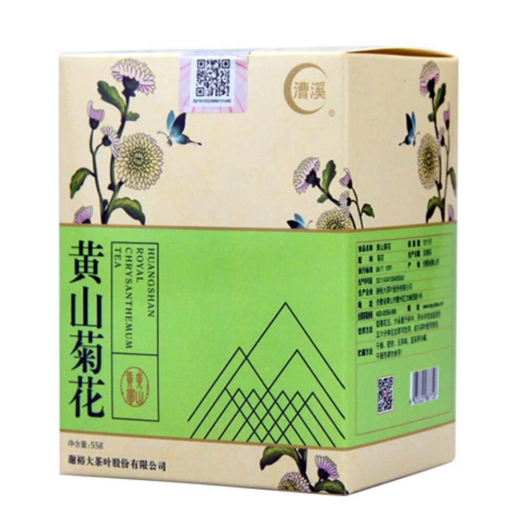 Huangshan Chrysanthemum Tea Premium Floral Herbal Tea