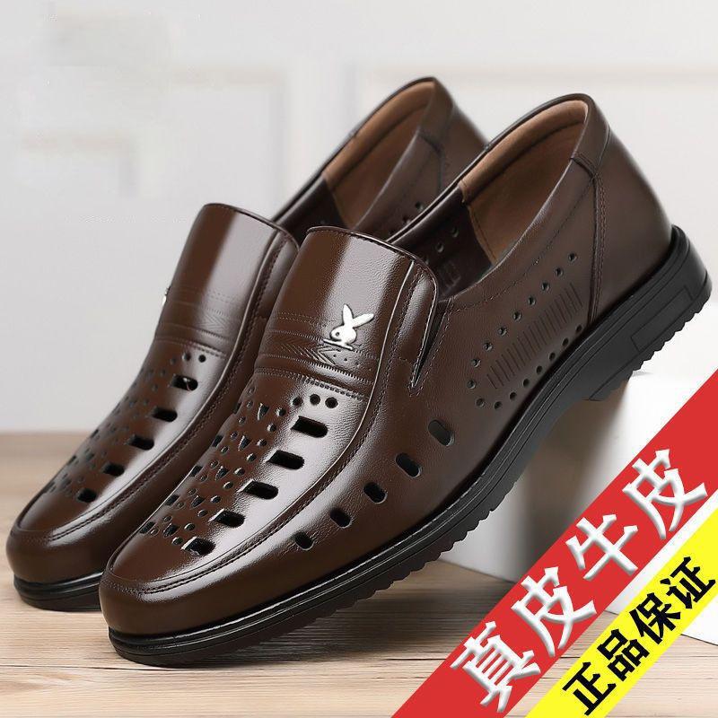 Leather cowhide men's shoes men's sandals thick-soled wear-resistant summer hollow leather shoes breathable shoes