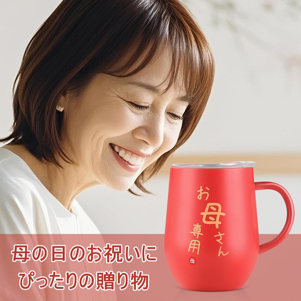Day Stainless Steel Tumbler with Includes Ice Airtight Message Keeps Hot or Vacuum 350ml Mother's Gift, Handle, Cubes, Lid, Card, Cold, Insulated,