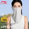 Li-Ning Cycling Sun Protection Face Mask
