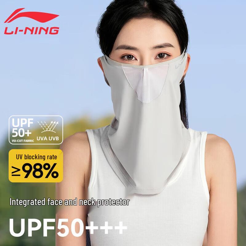 Li-Ning Cycling Sun Protection Face Mask