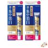 Set 2 Ora2 Premium Cleansing Paste 17g Mint (Old Package)