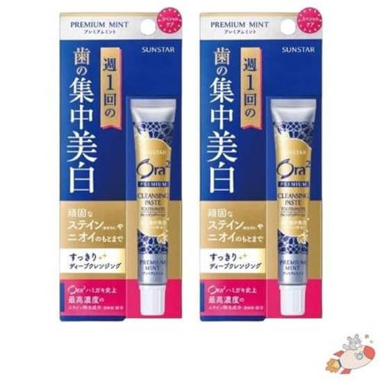 Set 2 Ora2 Premium Cleansing Paste 17g Mint (Old Package)