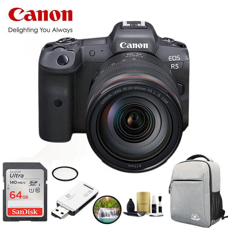 Canon EOS R5 Full-Frame Mirrorless Camera (CN version)