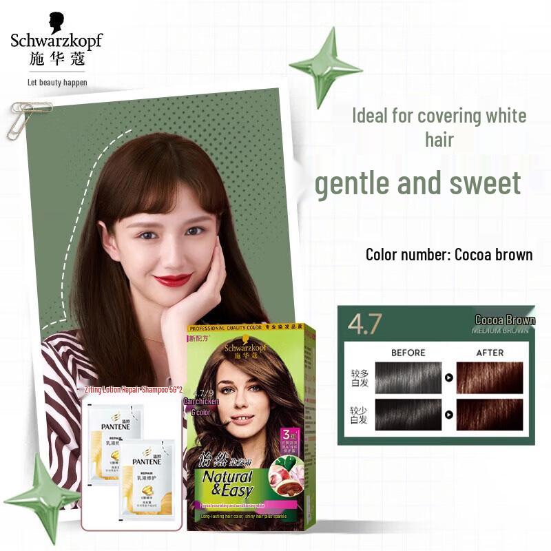 Schwarzkopf Natural & Easy Hair Dye