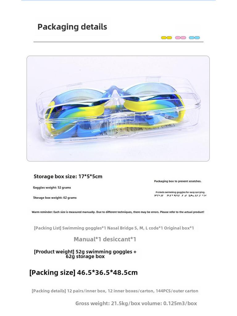 2025 Silicone Children's Waterproof Anti-Fog Swimming Goggles with Electroplating High-Definition Lenses