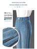 High-Waisted Micro-Flare Jeans for Women: Slimming Stretch Pants for Spring and Autumn