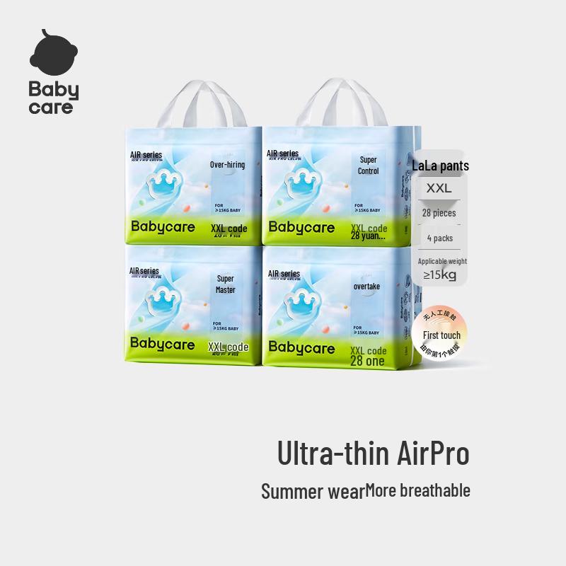 babycare Air Pro Pull-Up Diapers