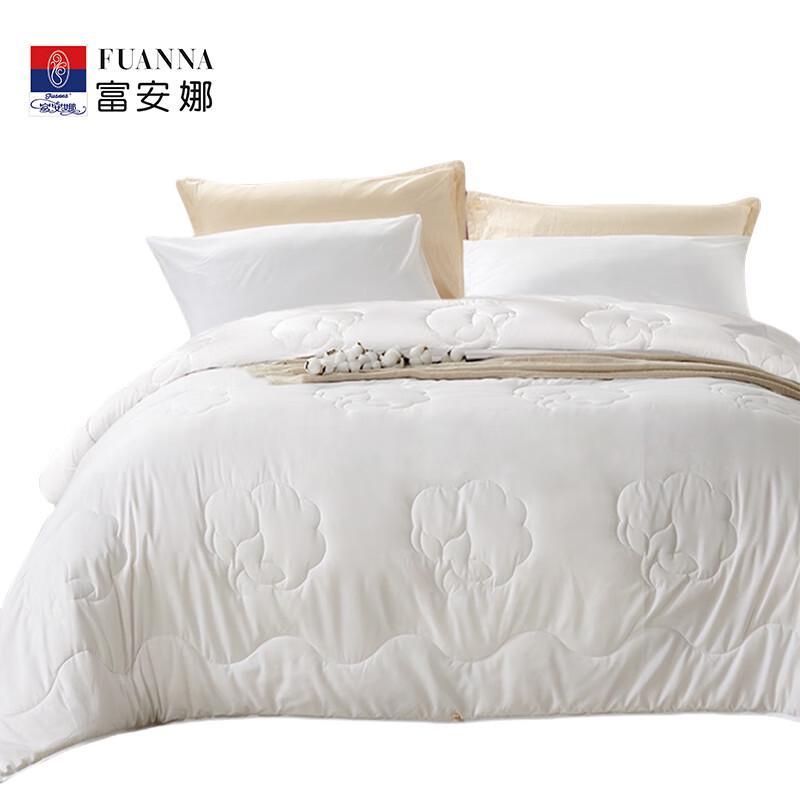 

Fuanna All-Season Soy Fiber Duvet