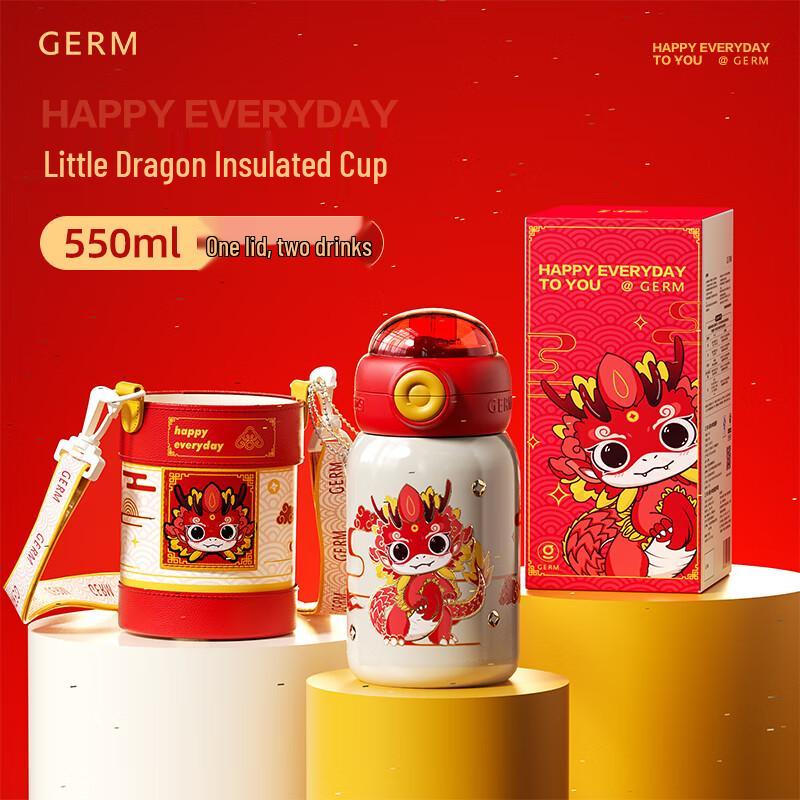 Germ Kids 316 SS Insulated Water Bottle