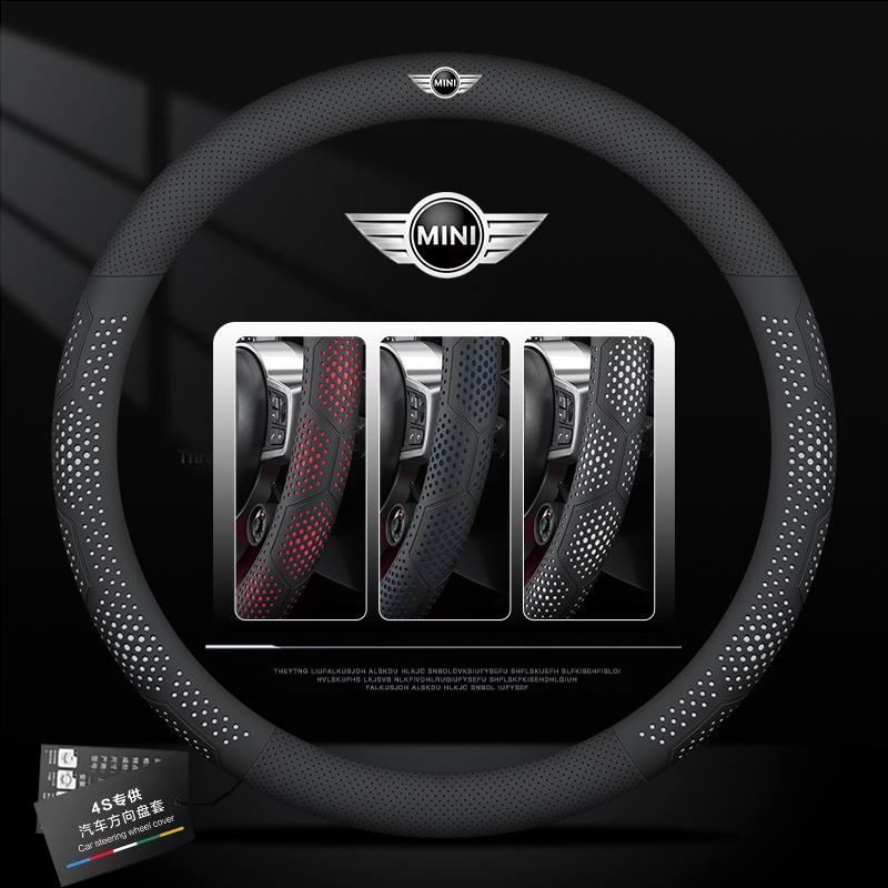 Car Steering Wheel Cover Ultra-thin Breathable Case For MINI Cooper R56 F56 R50 JCW Cabrio Aceman Countryman Clubman Roadster