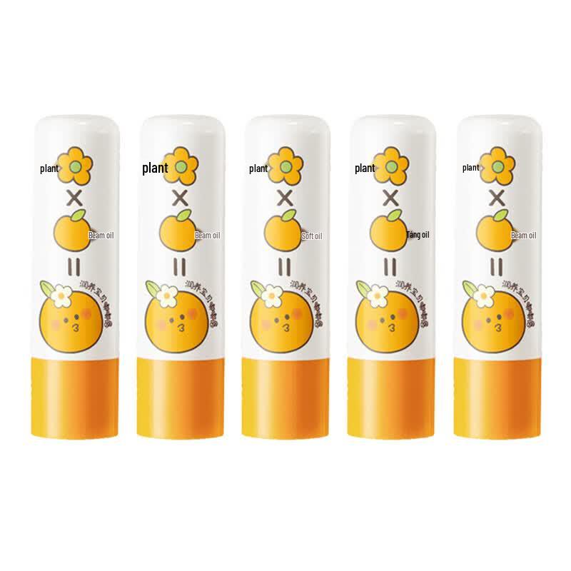 RUNBEN Baby Lip Balm