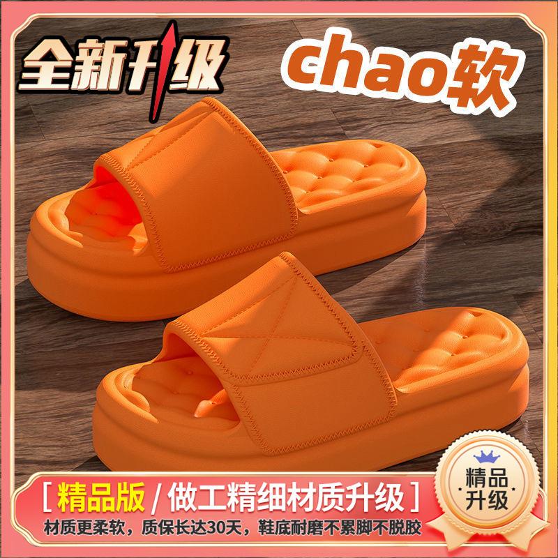 Summer women's eva slippers household indoor and outdoor non-slip bathroom thick bottom home deodorant sandals men