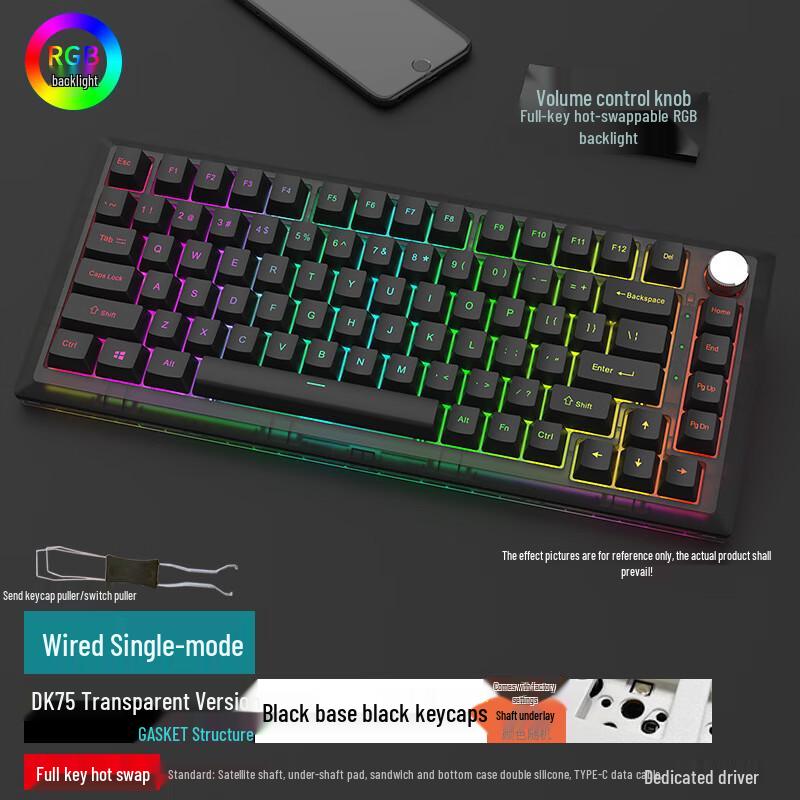 Shixi Black Transparent Wired RGB Hot-Swappable Mechanical Keyboard Kit