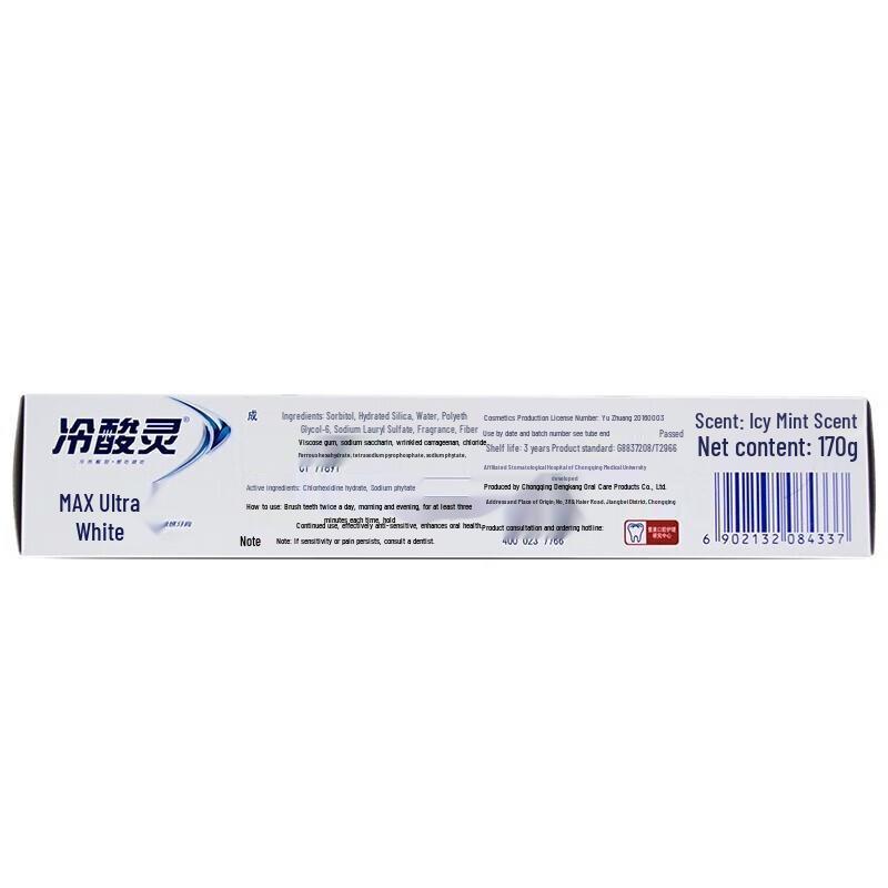 Lengsuanling MAX Whitening Anti-Sensitive Toothpaste