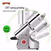 Bajie Electric Stainless Steel Grinder