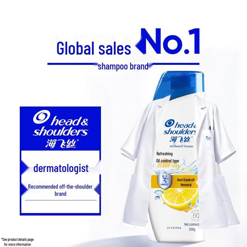 Head & Shoulders Refreshing Oil Control Anti-Dandruff Shampoo 200g