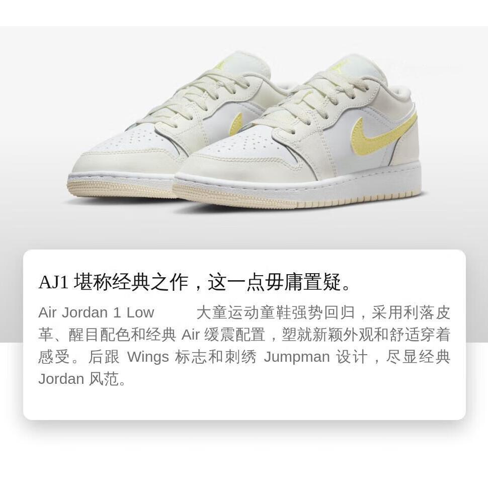 Jordan 1 Low Light Laser Orange GS FV8486-181