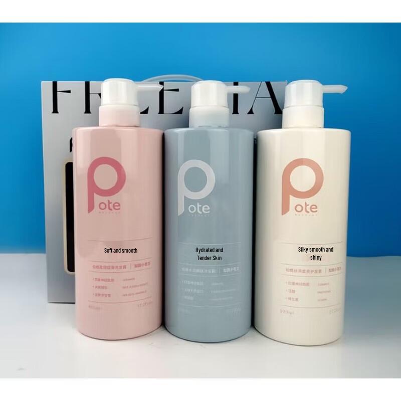 

Baitai Freesia Moisturizing Hair & Body Care Gift Set