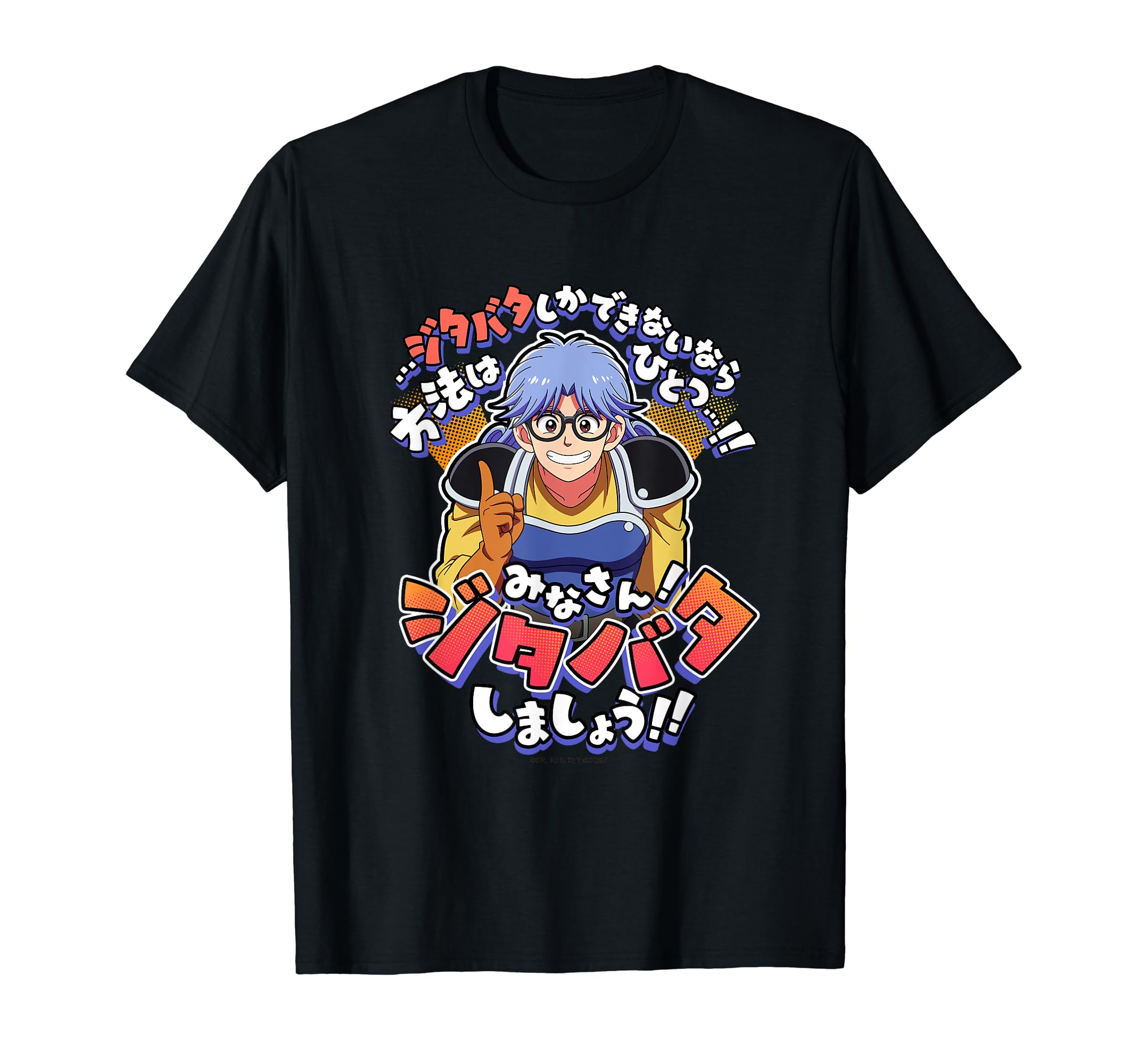 

The Adventure of famous line design [Front Print] Dragon Quest Dai [Avan] T-shirt