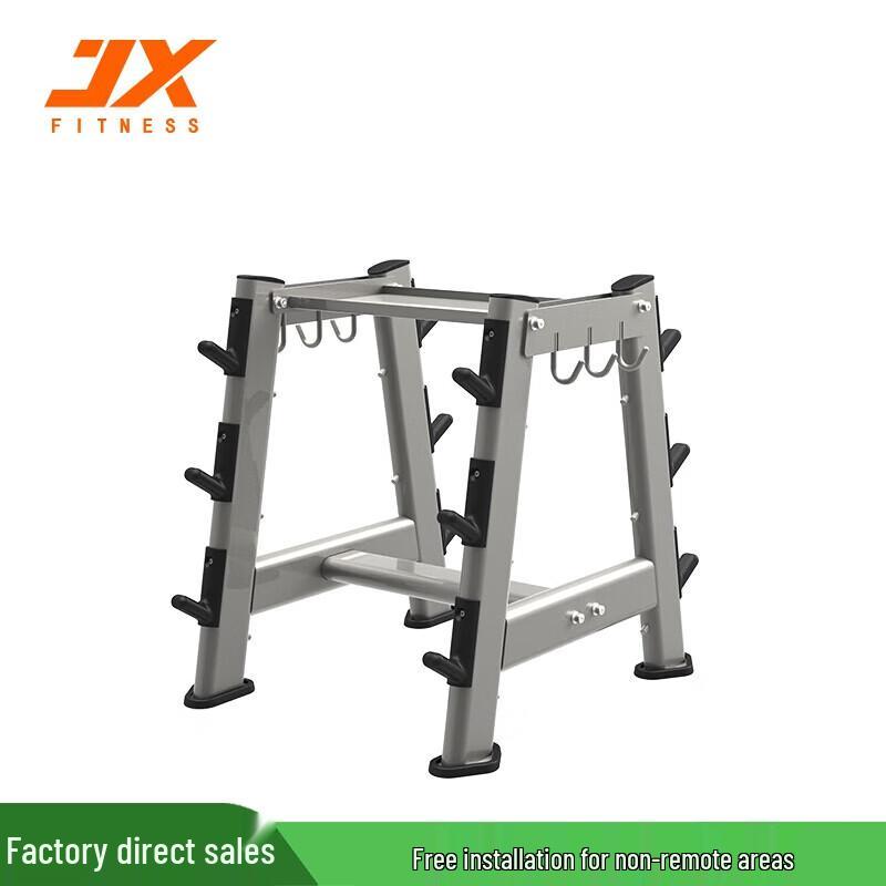 Junxia JX-3038 Commercial Barbell Rack