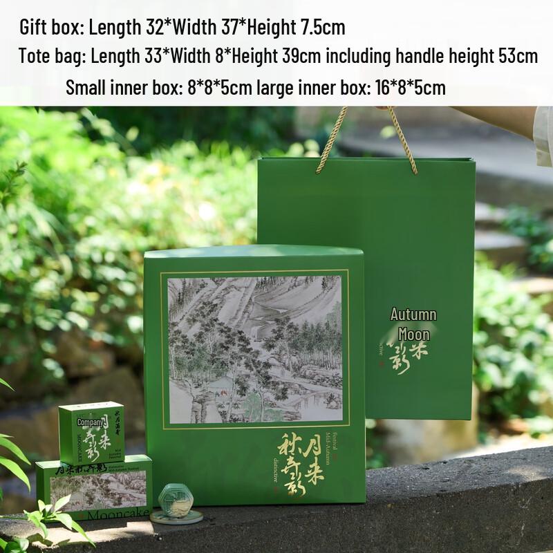 

Zhaoran 2025 Mid-Autumn Mooncake Gift Box Set