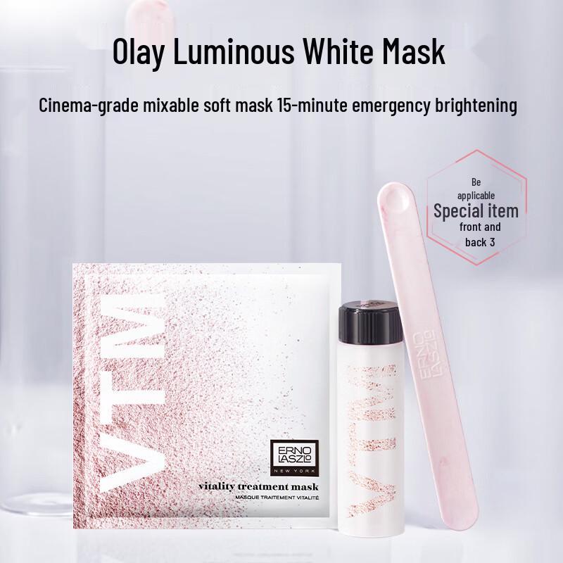 

Erno Laszlo Hydrating Ice White Peel-Off Mask 32-Treatment Set