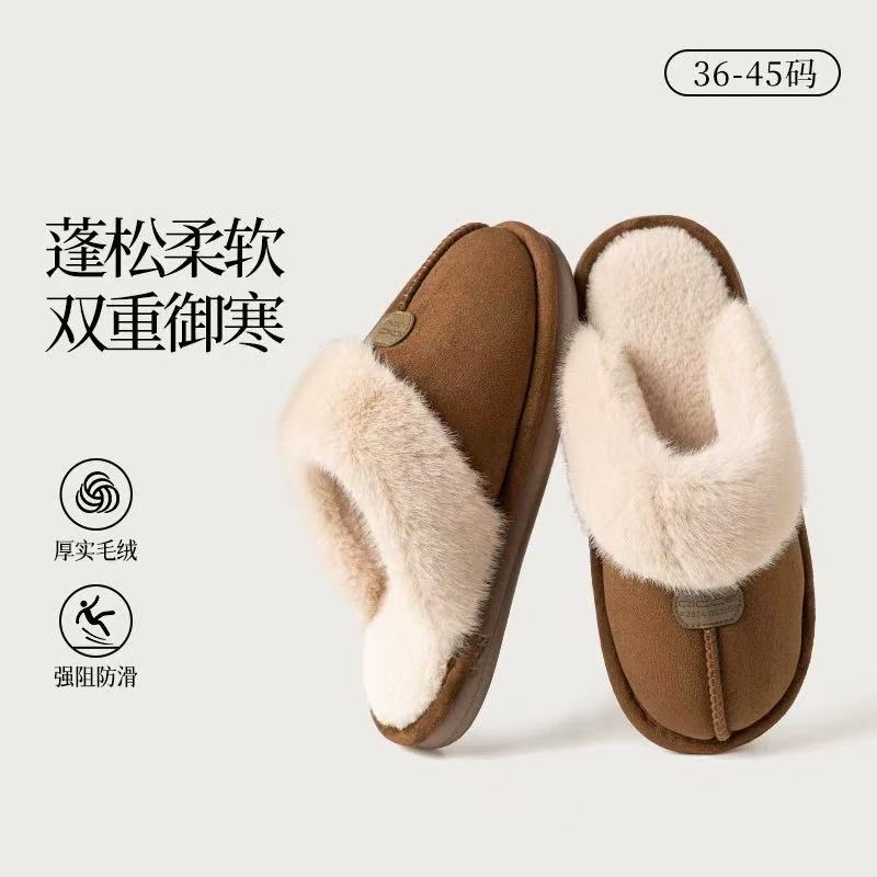 New High-end Cotton Slippers Women's Winter Plush Warm Home Indoor Couple Men's Home Thick Bottom Non-slip