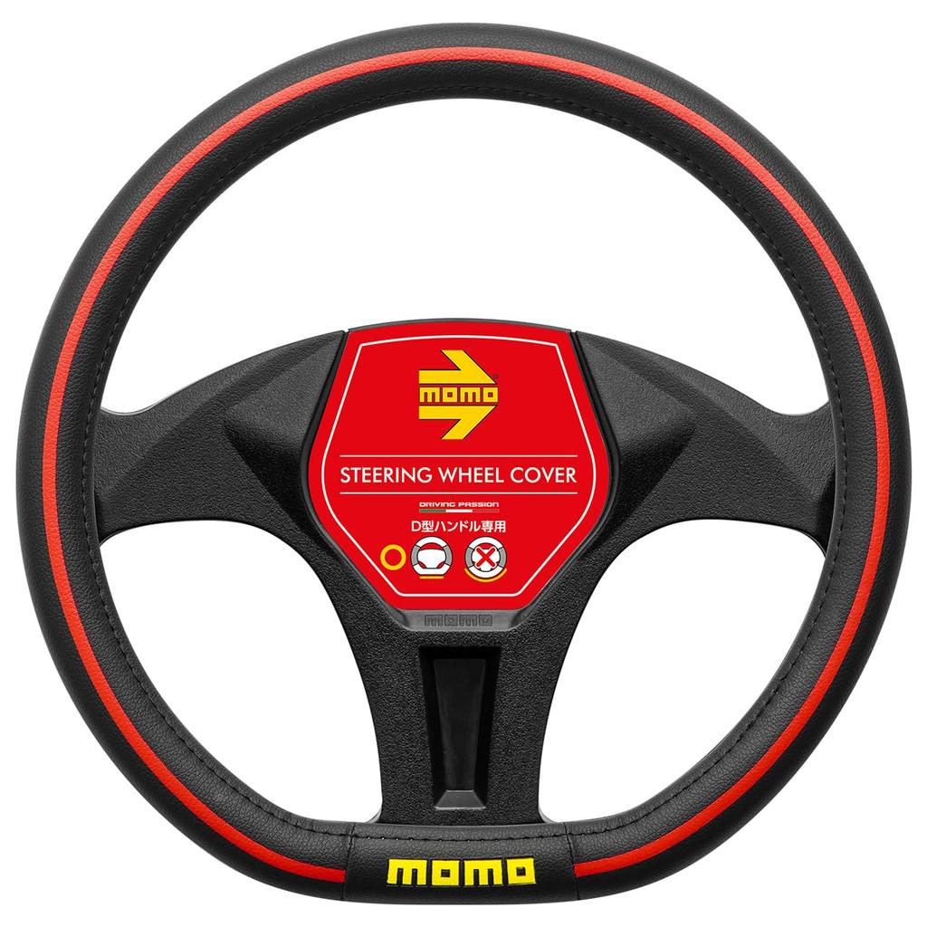 MOMO EXPERIENCEWOOD Steering Wheel Cover, Italy, Milan, Flat Bottom, D-Shaped