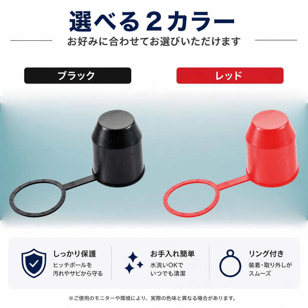 Tow Ball Cover ABS Plastic Black Trailer Hitch Ball Cover