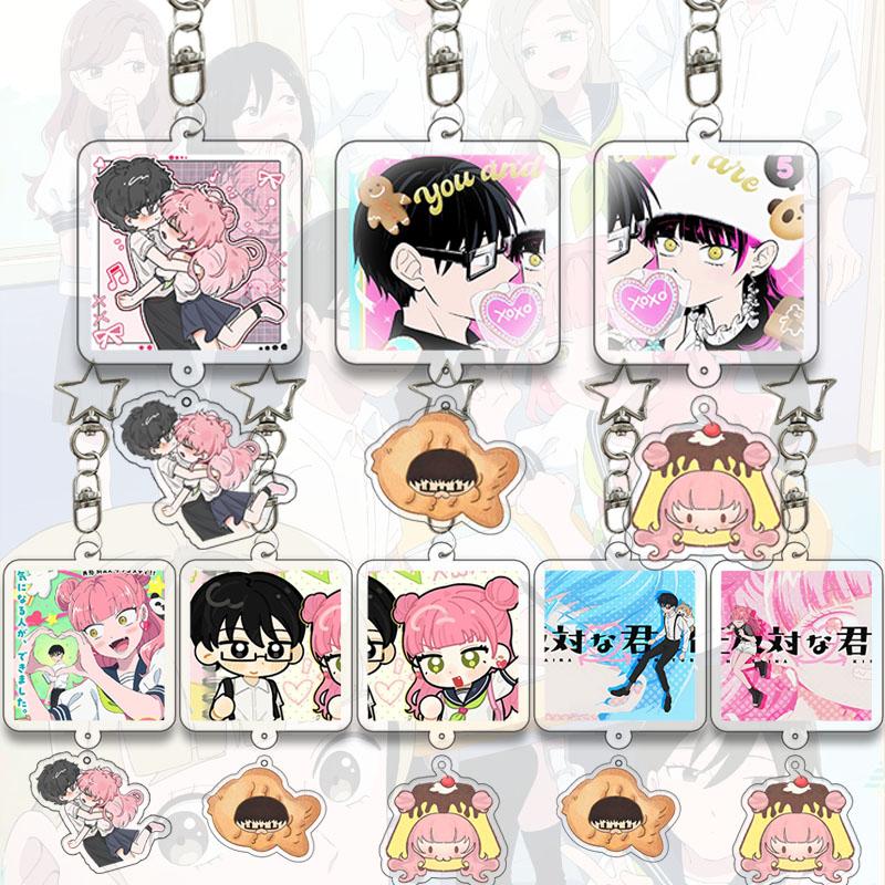 Chic Studio Unisex You And I Are Polar Opposites Acrylic Keychain Anime Cartoon Student Acg Bag Pendant Exquisite Girl Keyring Birthday Gift