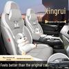 Universal Linen Special Car Seat Cover - Four Seasons Full Coverage Cushion