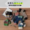 Xiyaoer Premium Cotton Set of Athletic Casual and Business Crew Sizes Free Men's 7-Pair Socks, Socks, 24-28cm (JP, Alphabet, Size, 7-Pair Set)