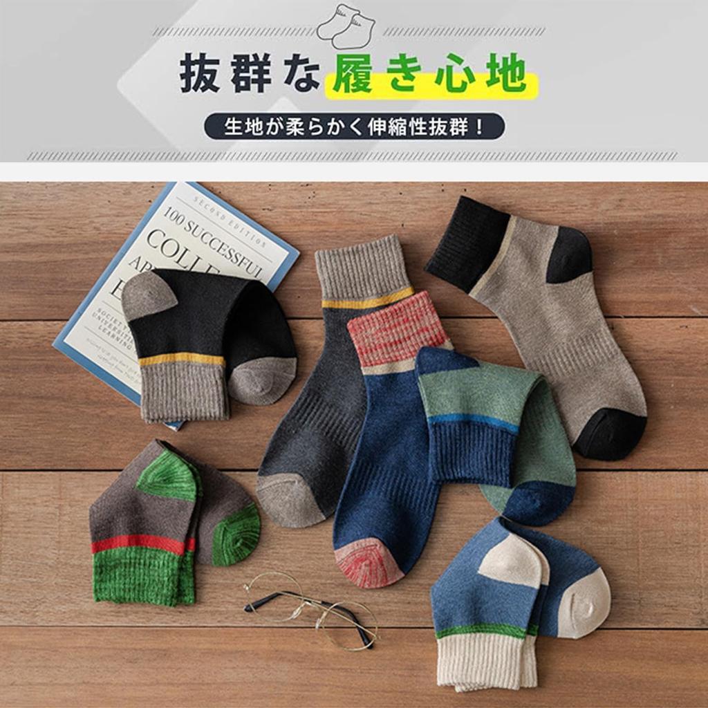 Xiyaoer Premium Cotton Set of Athletic Casual and Business Crew Sizes Free Men's 7-Pair Socks, Socks, 24-28cm (JP, Alphabet, Size, 7-Pair Set)