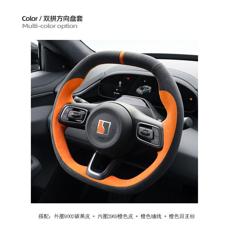 For ZEEKR 001 Zeekr 7X 2024 2025 Super Suede Car Steering Wheel Cover Hand-stitched Sport Styling Interior Accessoryes